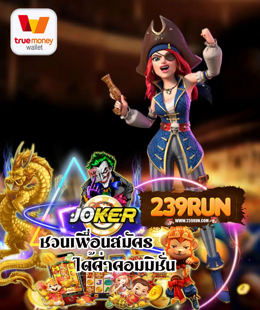 239run slot
